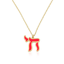 Load image into Gallery viewer, Lucky חי CHAI necklace color