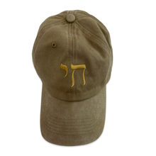 Load image into Gallery viewer, Hat חי beige