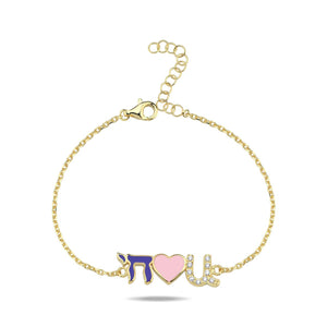 Lucky חי CHAI LOVE U bracelet