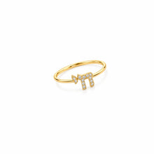 Load image into Gallery viewer, Ring mini חי gold