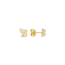 Load image into Gallery viewer, Studs earrings חי color