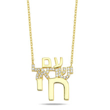 Load image into Gallery viewer, Lucky עם ישראל חי necklace