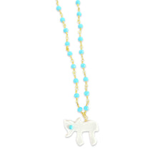 Load image into Gallery viewer, Lucky חי necklace white coral stone