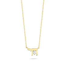 Load image into Gallery viewer, Lucky חי necklace goldie heart