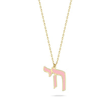 Load image into Gallery viewer, Lucky long Chai necklace color