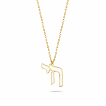 Load image into Gallery viewer, Lucky Chai midi necklace white