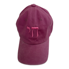 Load image into Gallery viewer, Hat חי pink