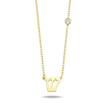 Load image into Gallery viewer, ש necklace
