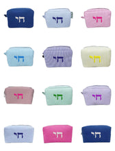 Load image into Gallery viewer, Large Pouch חי blue lines