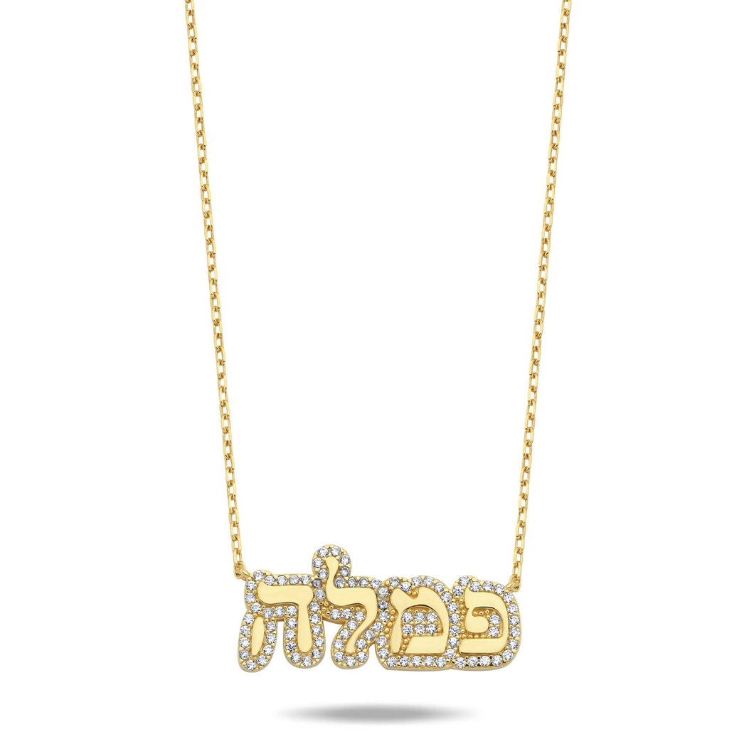 Personalized luxury Hebrew name necklace diam