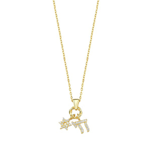 Lucky חי CHAI and Maghen David necklace