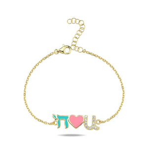 Lucky חי CHAI LOVE U bracelet